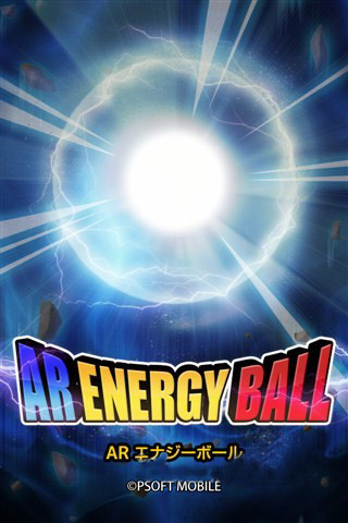 堪称神奇“AR能量球”评测 神奇AR