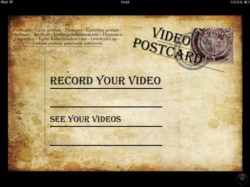 影像明信片应用“VideoPostcard”评测1