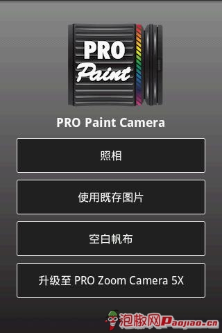 PRO涂料相机 特殊效果图片过滤制作软件评测2