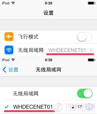 phonegram图片不显示怎么办 phonegram图片不显示解决方法2