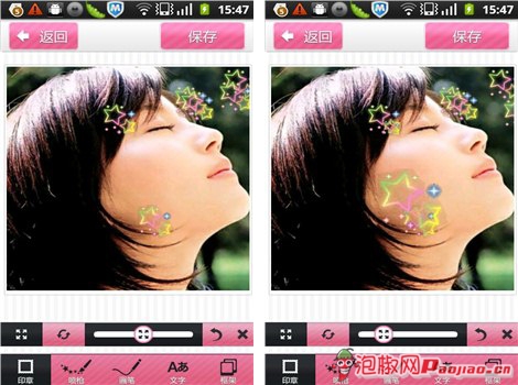 照片大头贴手机软件:日式小清新助你明星范十足5