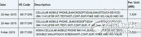 lumia640廉价版怎么样 lumia电信版