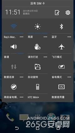 HTC Desire 826新机有哪些新变化?Desire 826w上手体验评测19