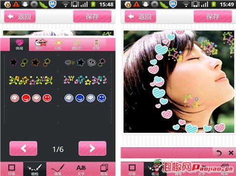 照片大头贴手机软件:日式小清新助你明星范十足6