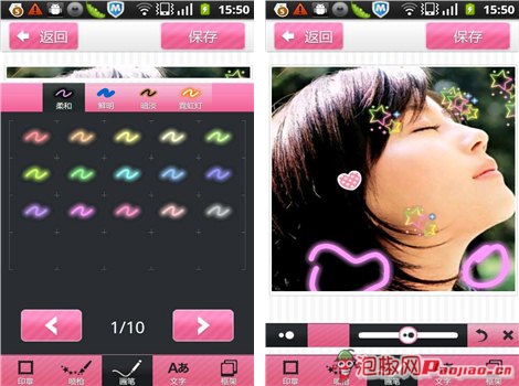 照片大头贴手机软件:日式小清新助你明星范十足7