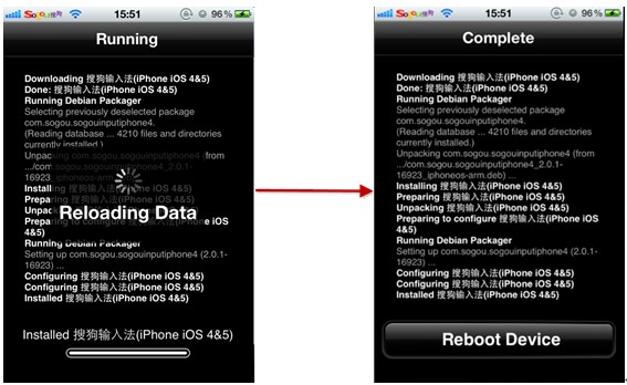 新版搜狗手机输入法 支持iOS 5.1.1完美越狱6