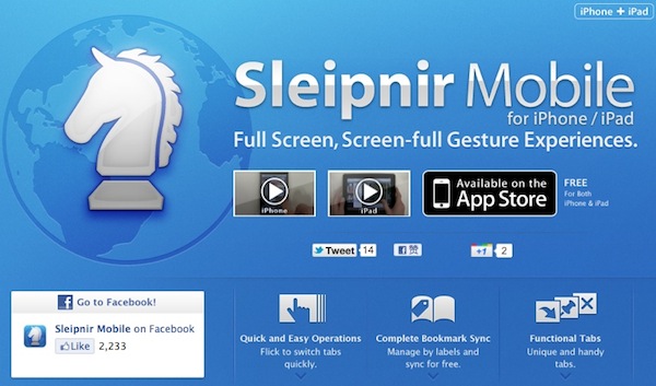 [又一款手势浏览器：Sleipnir]华为没有全面屏手势吗