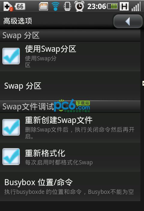 swapper2怎么用？swapper2汉化版实例教程3