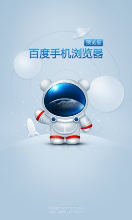 百度推WP7平台中文浏览器 称可打造个性首页1