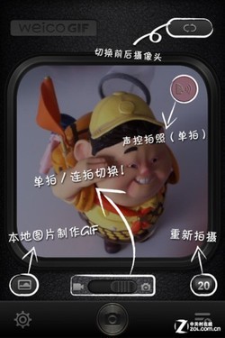 iOS精品自拍类应用推荐:回味春娇与志明4