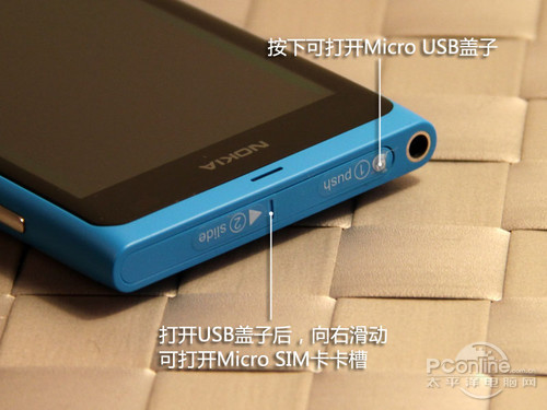 诺基亚Lumia 800评测7
