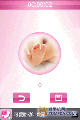 应用：怀孕需注意 孕妇必备手机软件推荐20