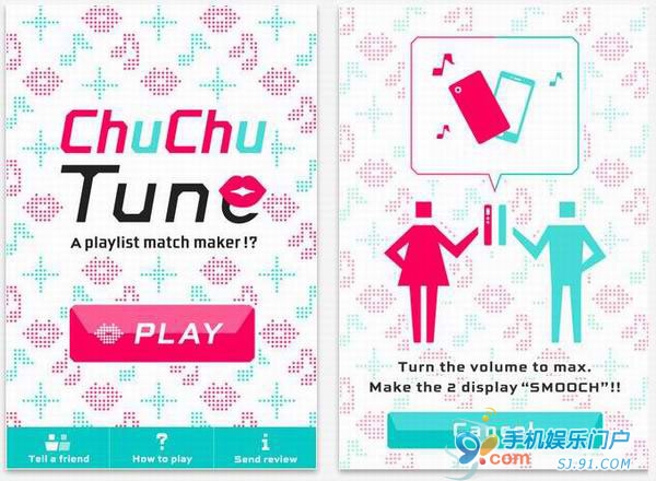 情人节大餐 ChuChu Tune音乐配对交友软件7