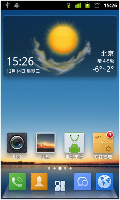 Ami天气 v2.0.14.s QQ桌面Pro,2.0,全新发布：新增QQ桌面天气