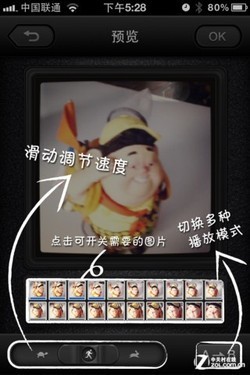 iOS精品自拍类应用推荐:回味春娇与志明6