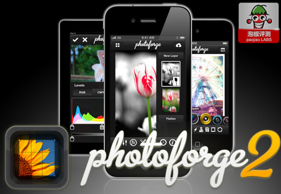 PhotoForge2照片处理软件评测：图片编辑的神作完整版1