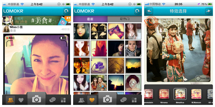 中国类Instagram拍照应用盘点 谁将笑到最后6