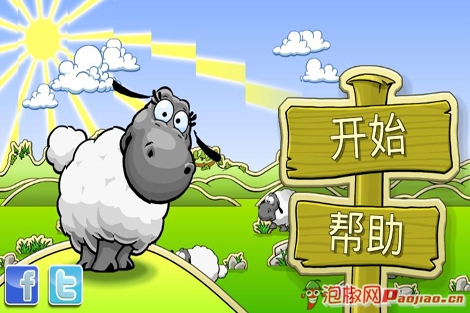 云和绵羊的故事中文版评测2