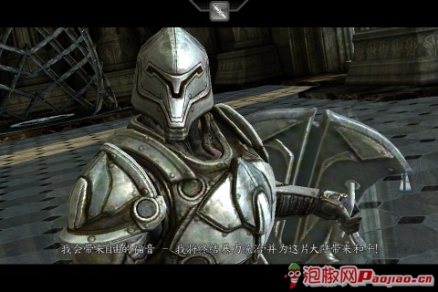 无尽之剑官方中文版评测：首款虚幻3引擎大作3