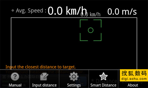 应用：简单趣味 实景测速软件Speed Gun评测3