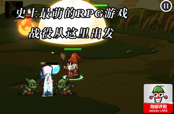 心之战役：超萌画面超Q人物RPG游戏:光的战役