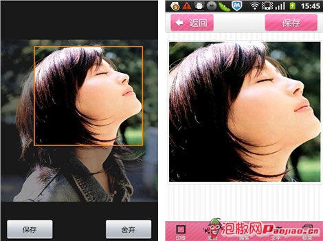 照片大头贴手机软件:日式小清新助你明星范十足3