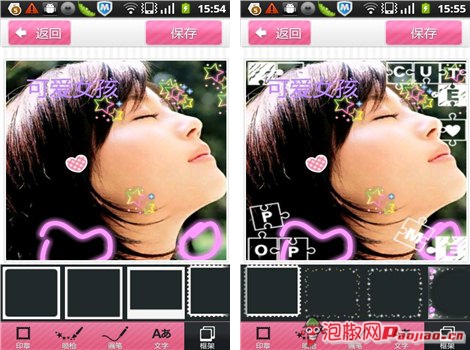 照片大头贴手机软件:日式小清新助你明星范十足9