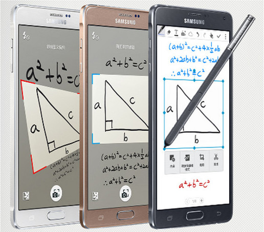 三星Note4有什么新功能4