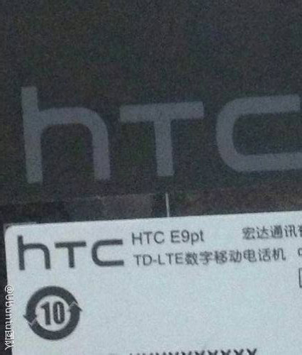 HTC E9多少钱1