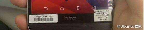 HTC E9多少钱2
