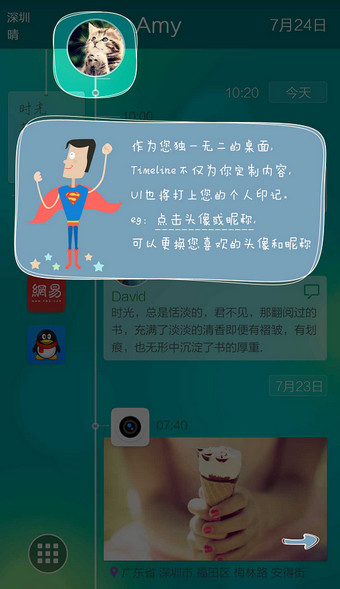 vivo时间桌面怎么用11