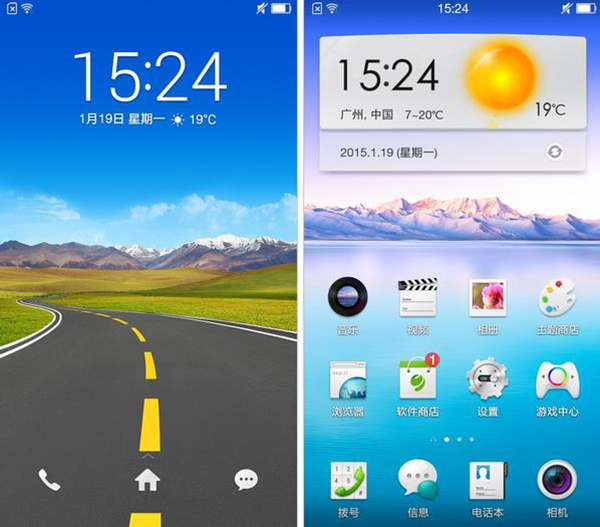 OPPO R1C怎么样13