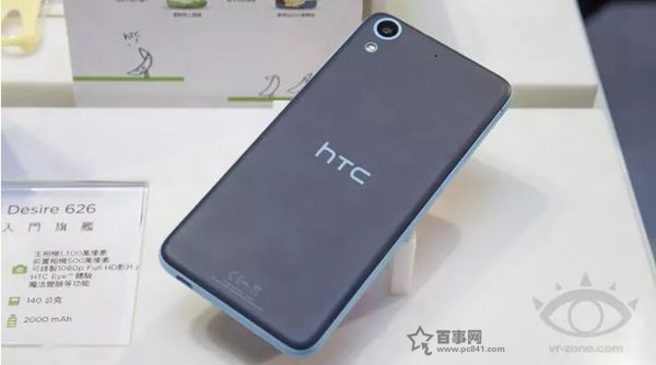 HTC Desire 626多少钱？2
