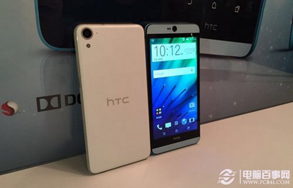 HTC Desire 826配置怎么样1