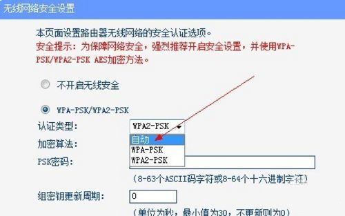 为什么手机连上WiFi却上不了网2