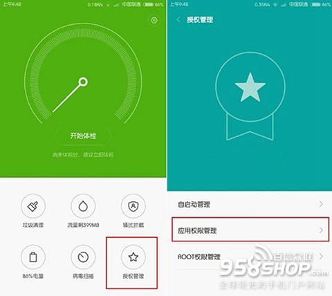 MIUI 6悬浮窗怎么开启1