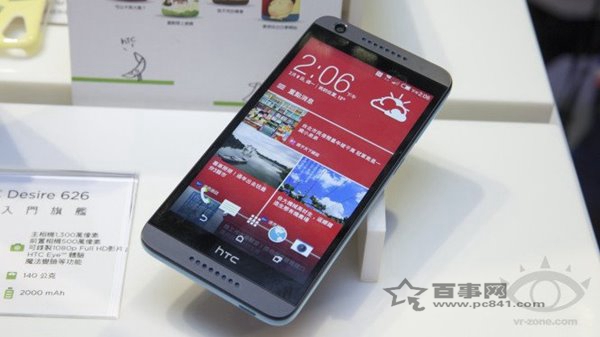 HTC Desire 626多少钱？1