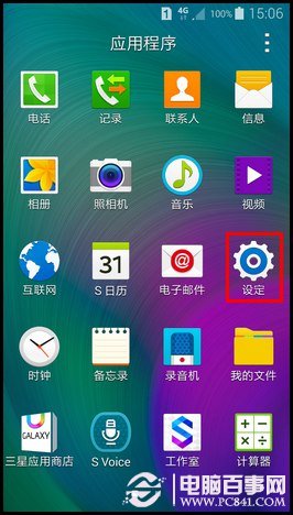 三星GALAXY A5省电模式怎么开启2