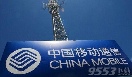 中国移动大幅提高4G下载速度1