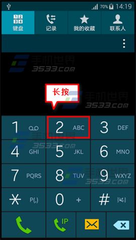 三星A5快速拨号设置方法7