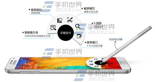 三星note4浮窗的使用方法7