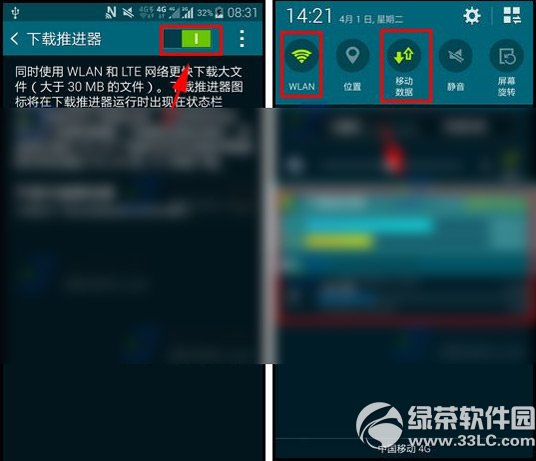 三星s5下载推进器怎么用？2