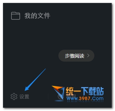 苹果手机ios/ipad/iphoneQQ指纹解锁设置教程1