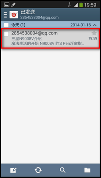 三星手机怎么发邮件11