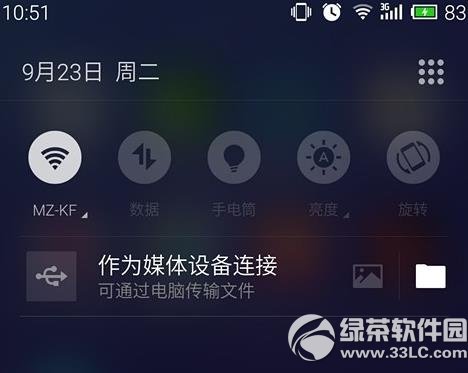 魅族mx4升级flyme4.1教程1