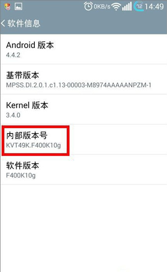 LG G3卡顿怎么办4