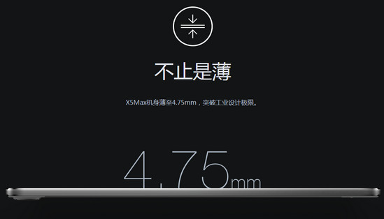 vivo X5Max上手体验1