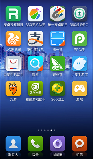 安卓手机如何快速下载安装游戏梦幻天骄2