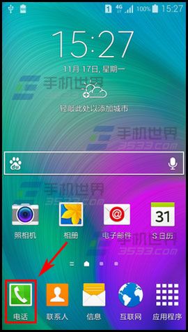 三星Note4如何开启通话降噪1