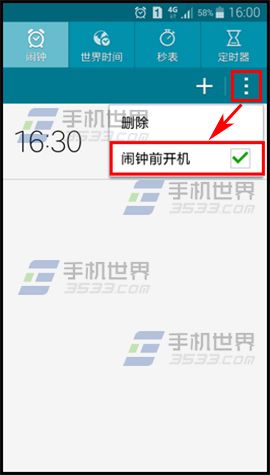 三星A5关机闹钟设置方法4